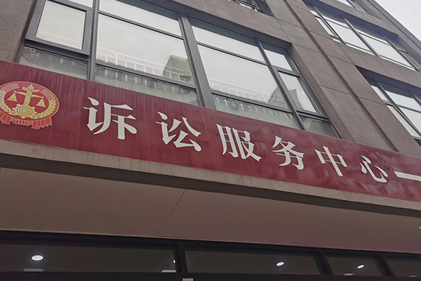 婚姻家庭